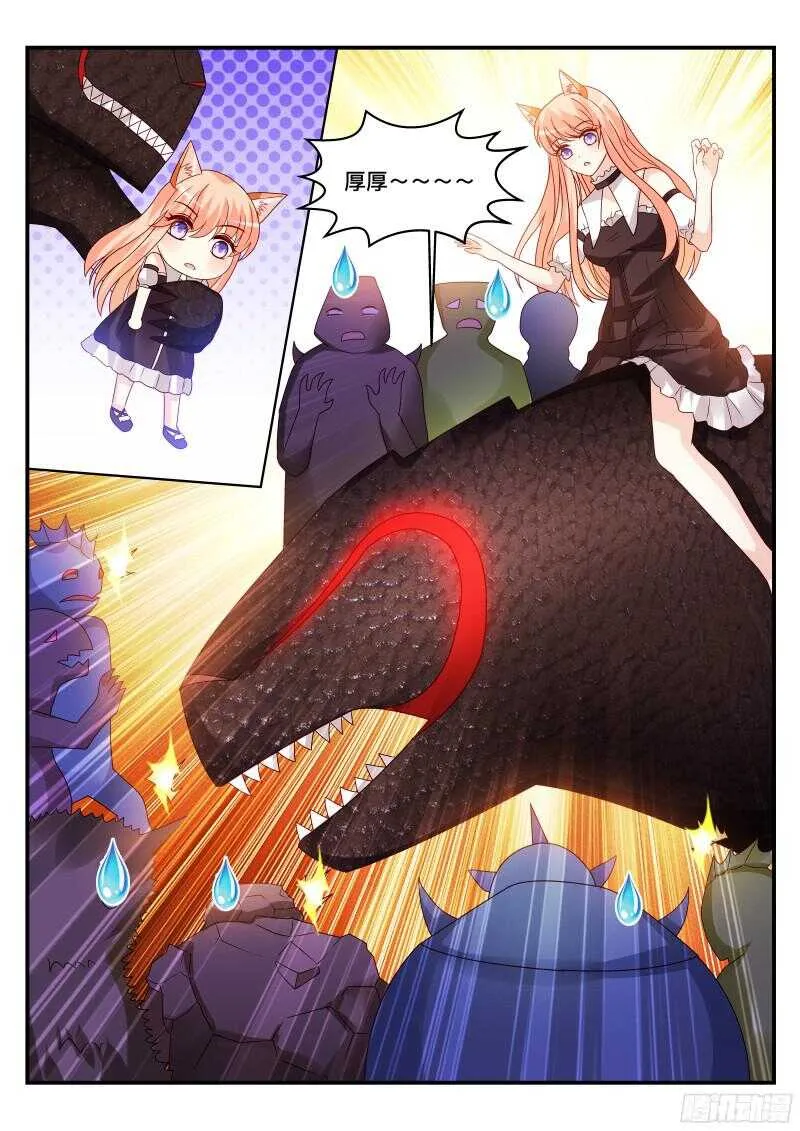 120 第7页