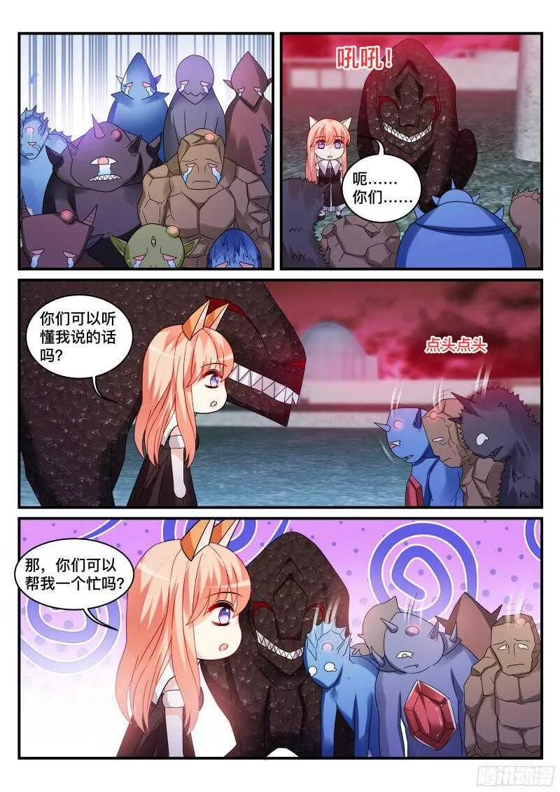 120 第8页