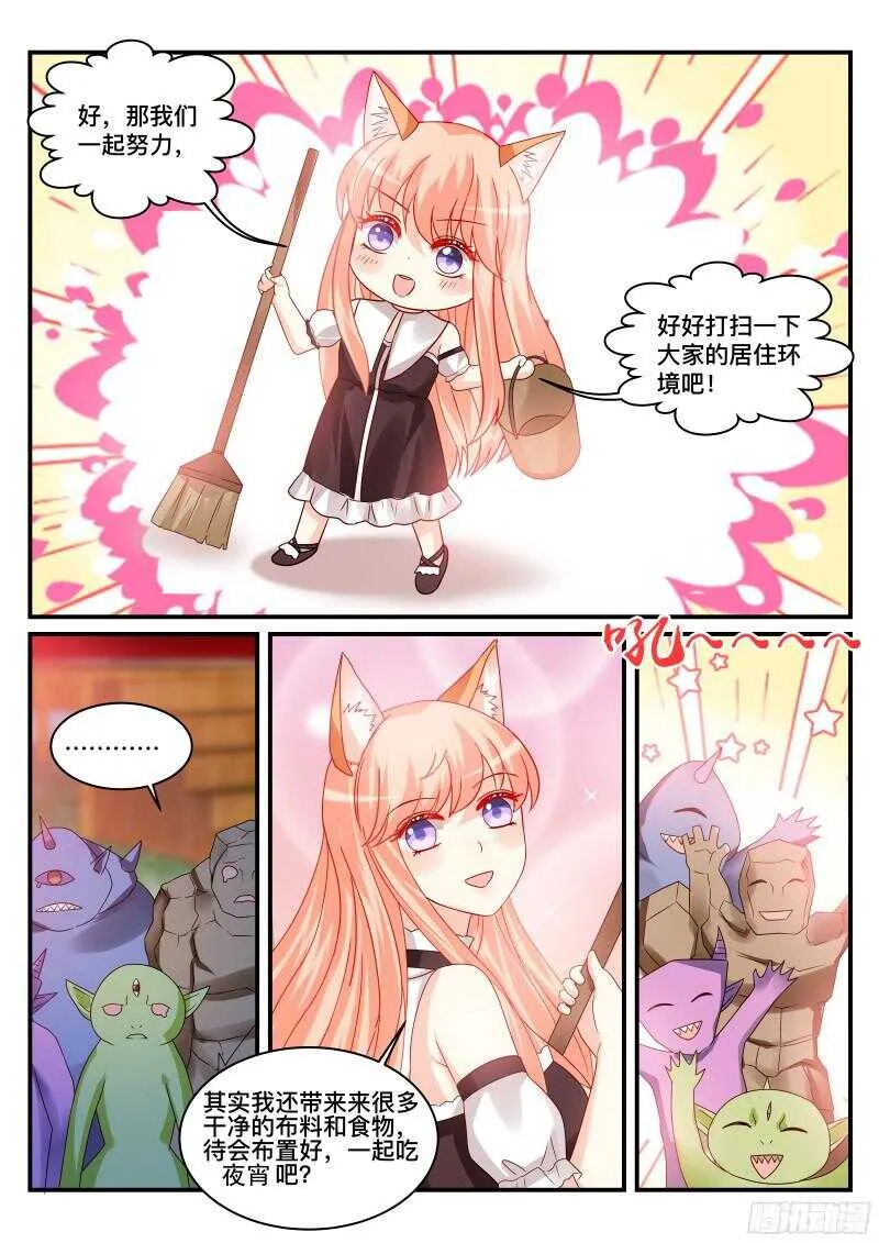 120 第9页