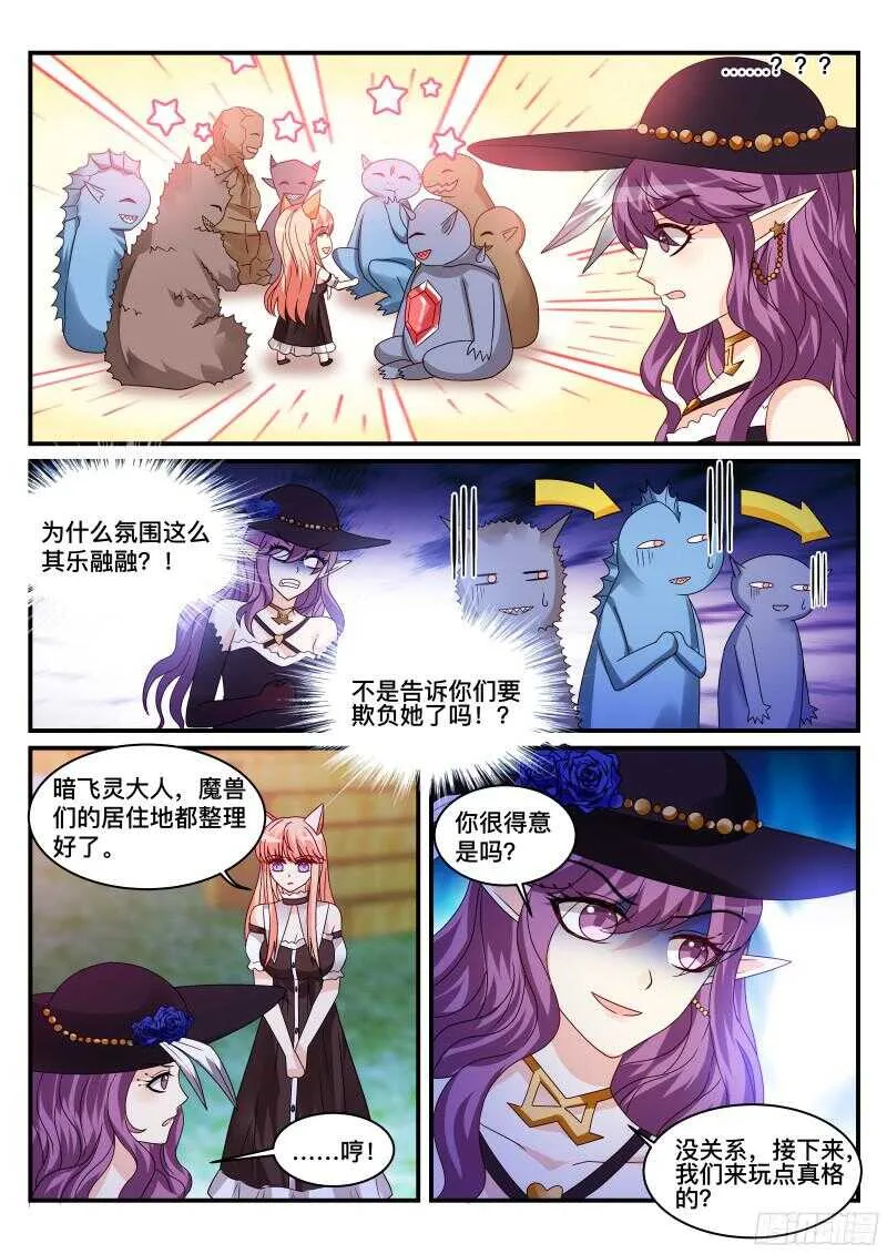 120 第10页