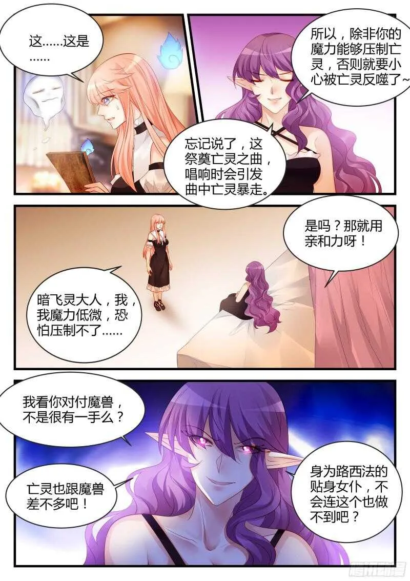 121 第2页