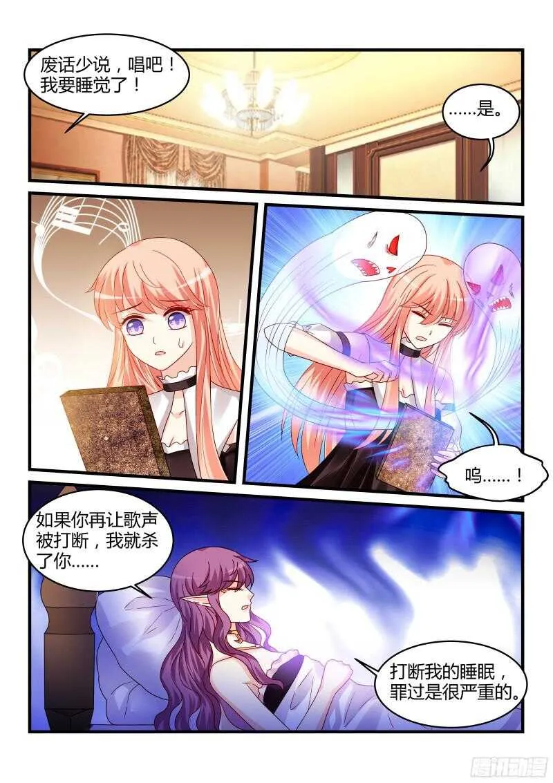 121 第3页