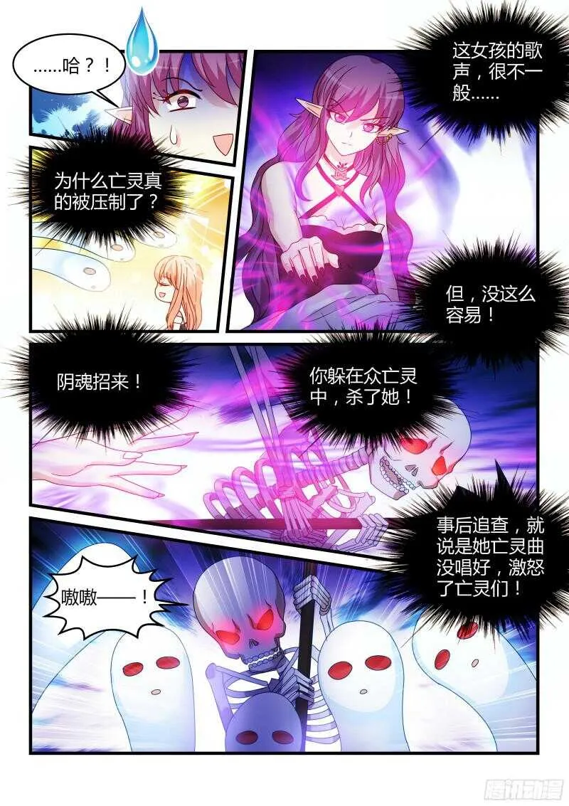 121 第6页