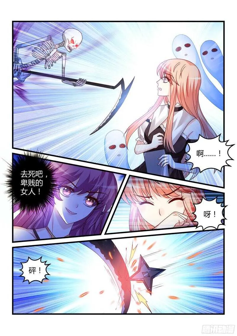 121 第7页