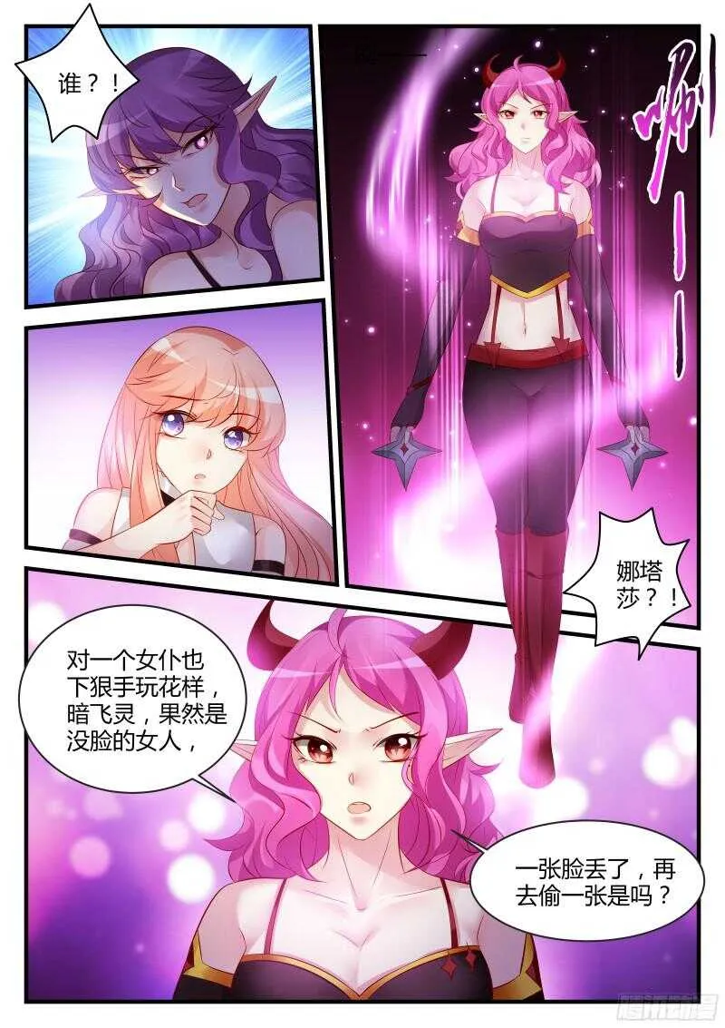 121 第8页