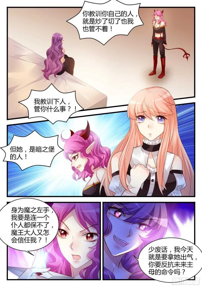 121 第9页