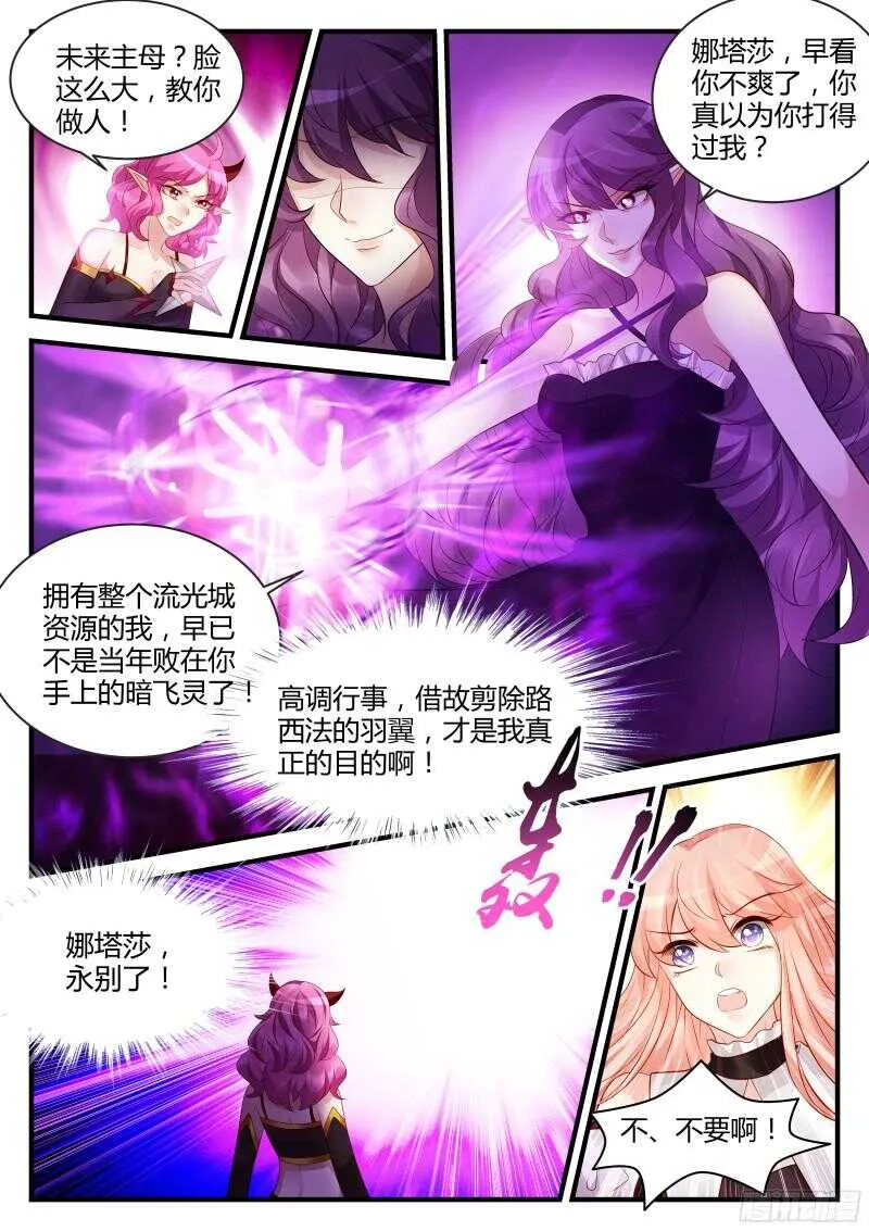 121 第10页