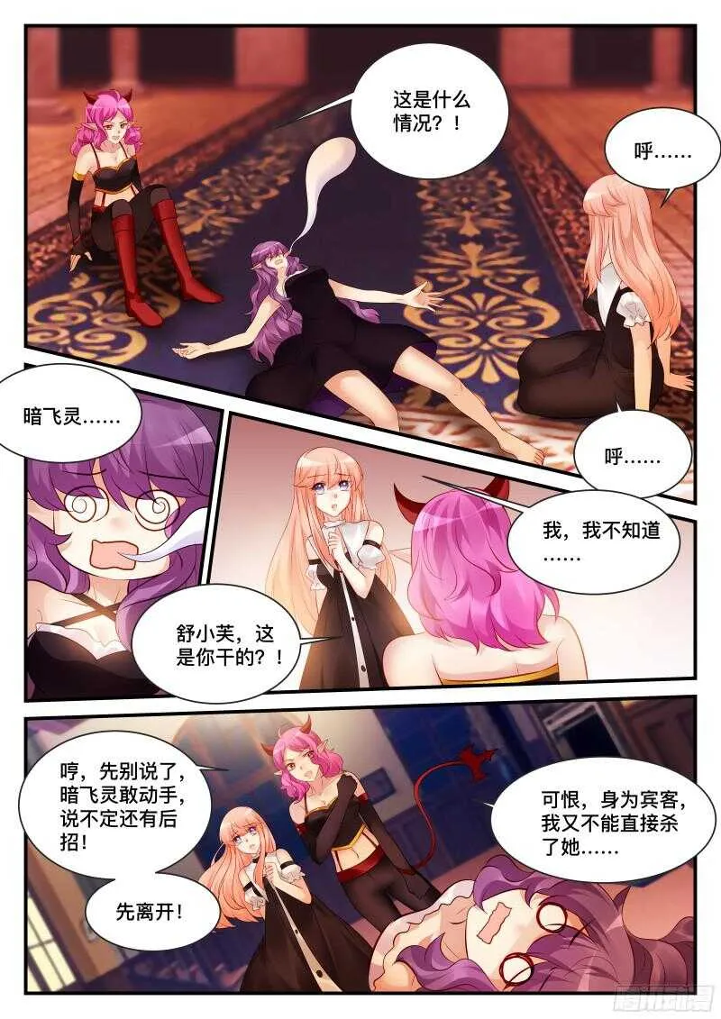 122 第4页