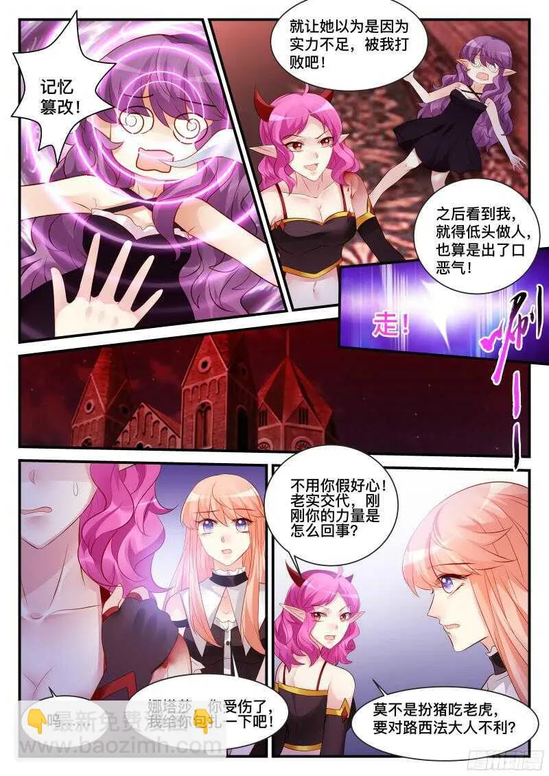 122 第5页
