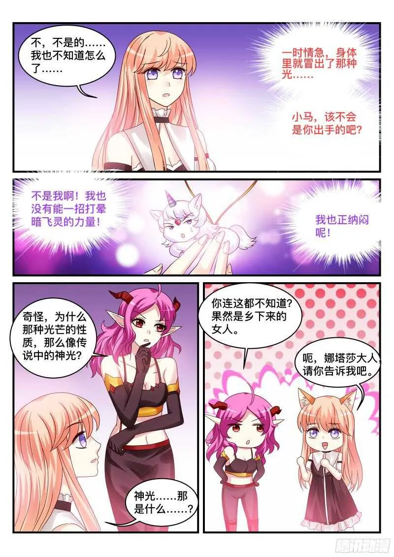 122 第6页