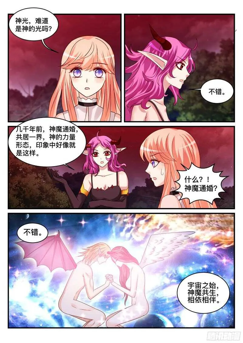 122 第7页