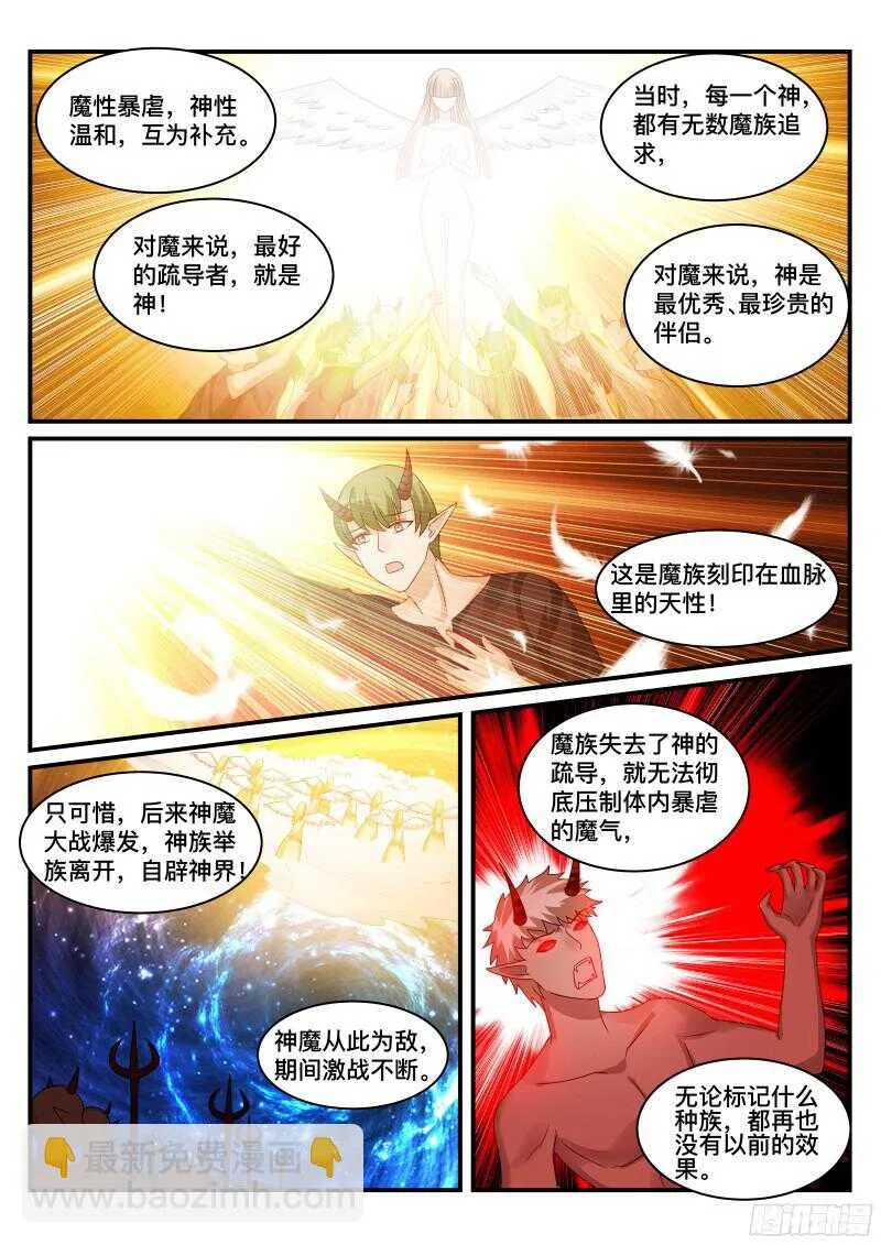 122 第8页