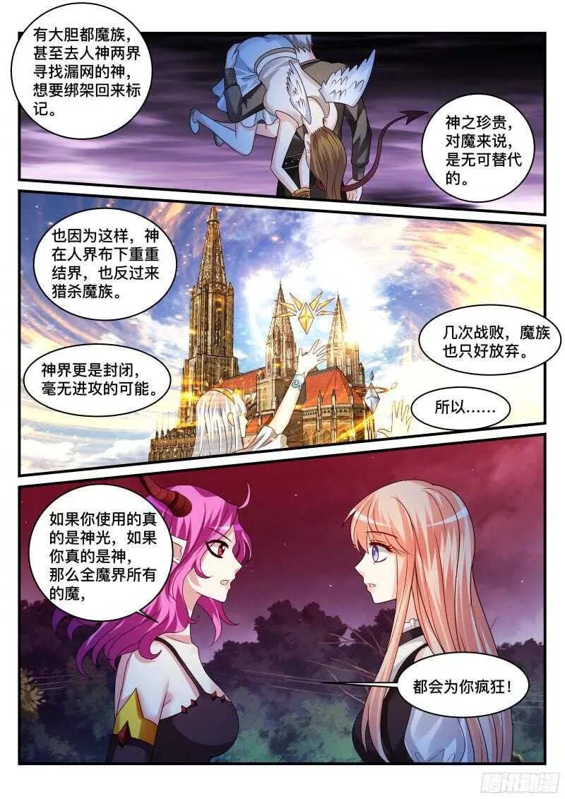 122 第9页