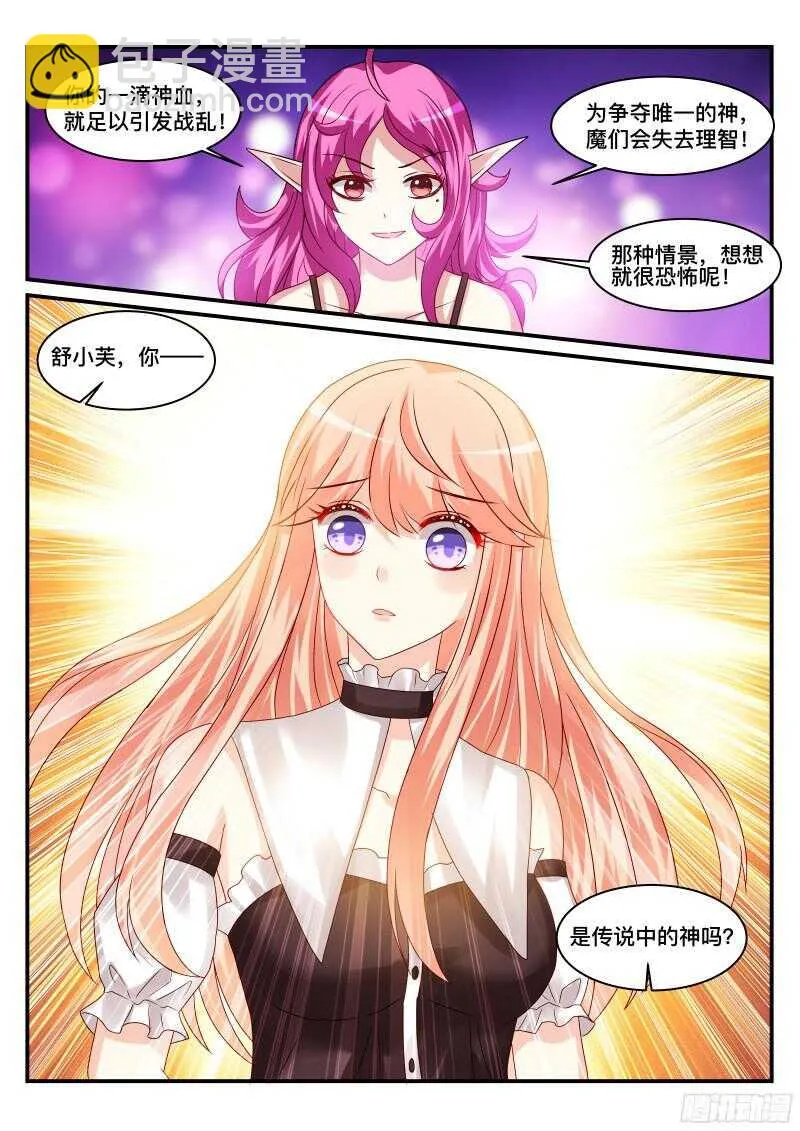 122 第10页