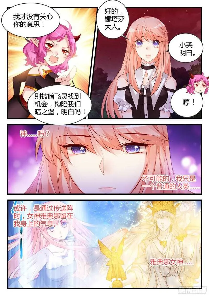 123 第2页