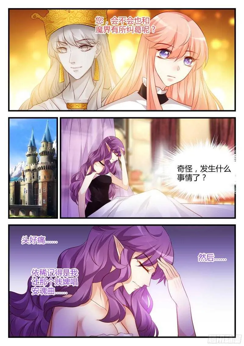 123 第3页