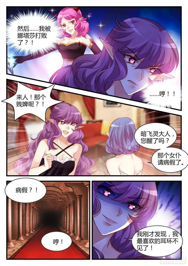 123 第4页