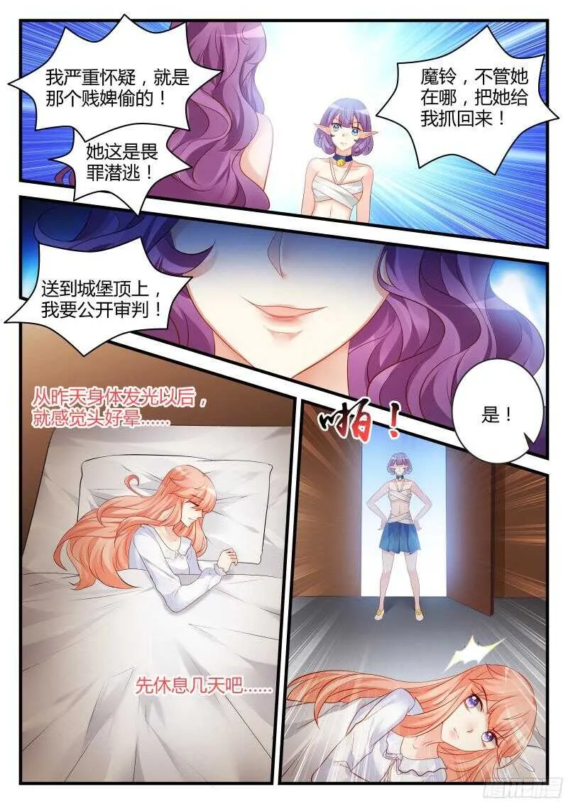 123 第5页