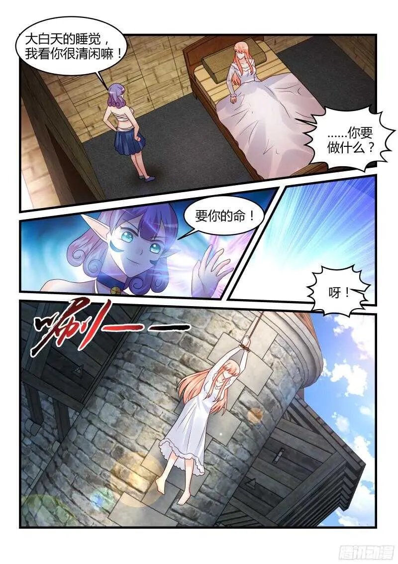 123 第6页