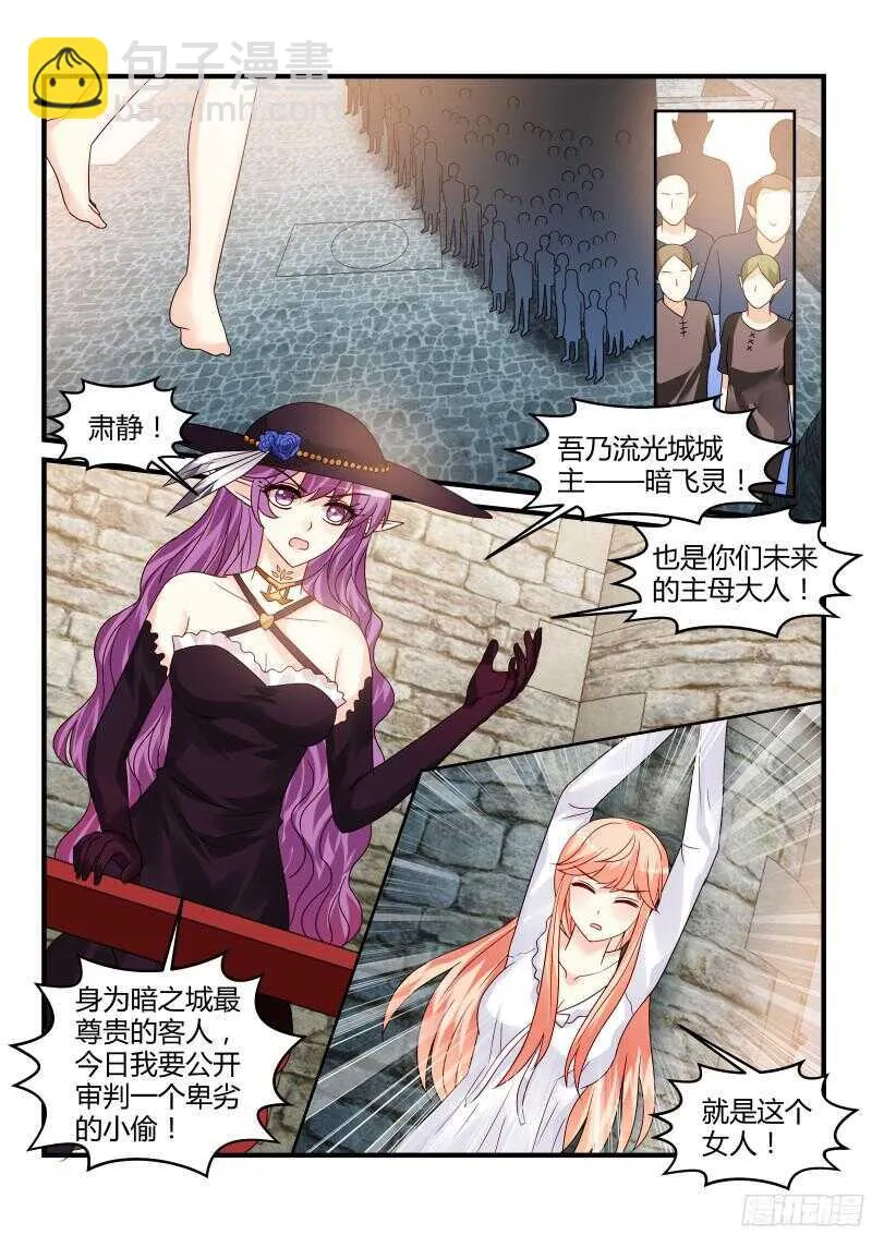 123 第7页
