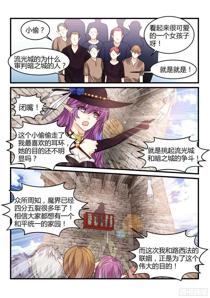 123 第8页