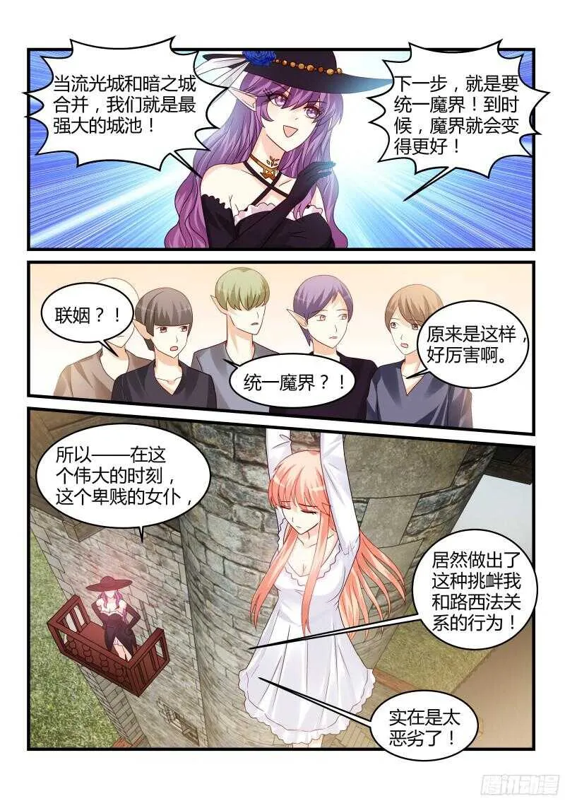 123 第9页