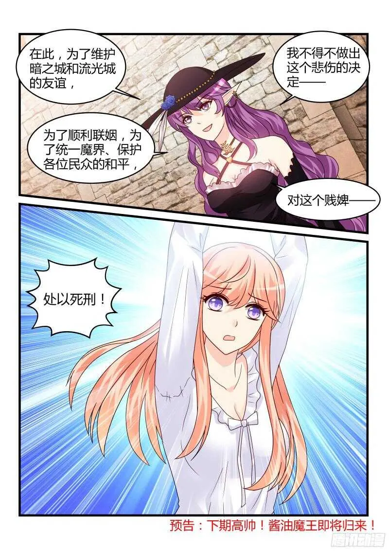 123 第10页
