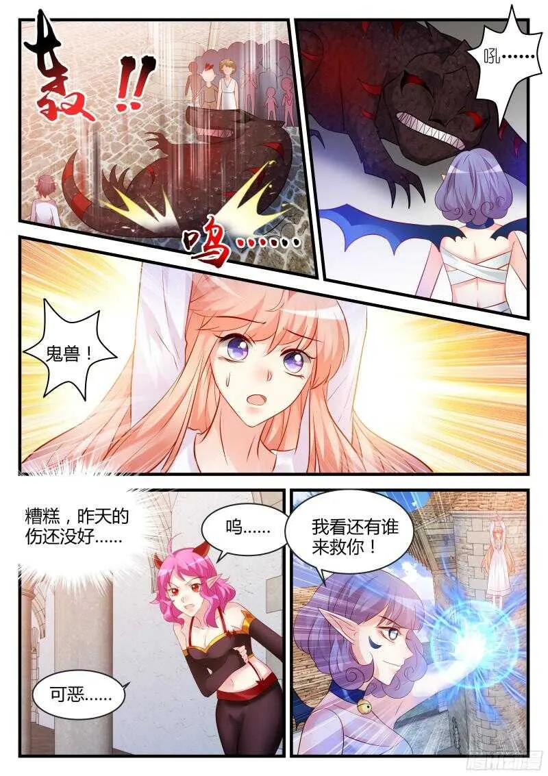 124 第3页