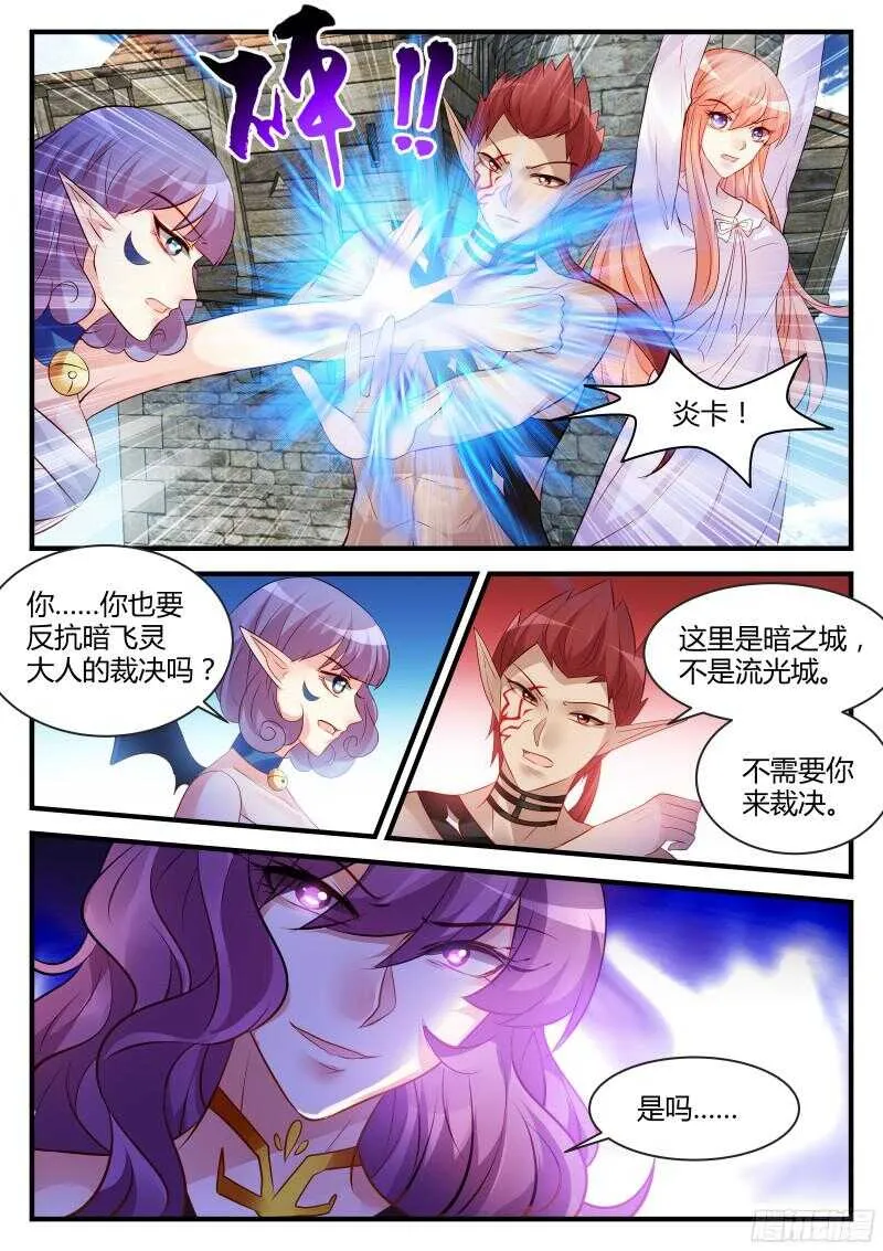 124 第4页