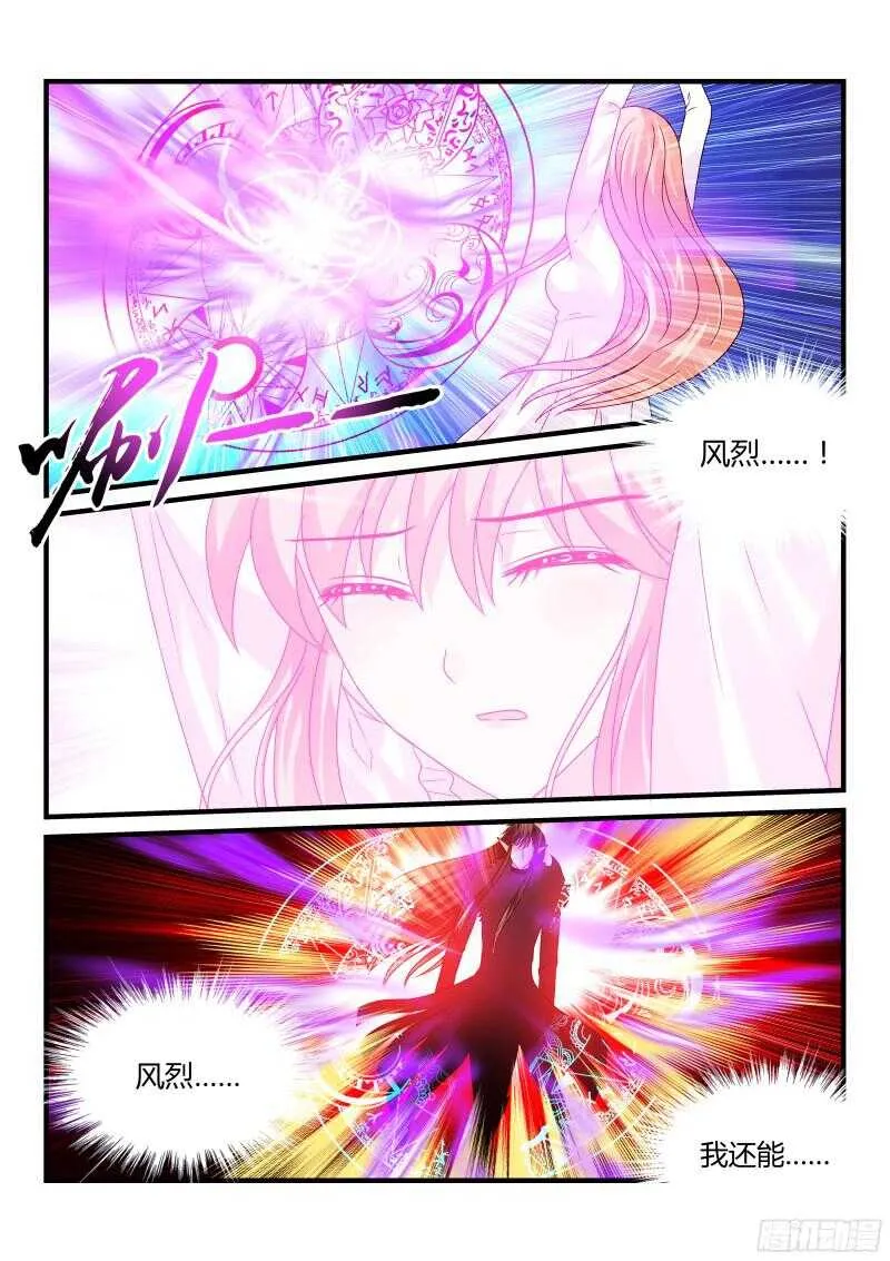 124 第6页
