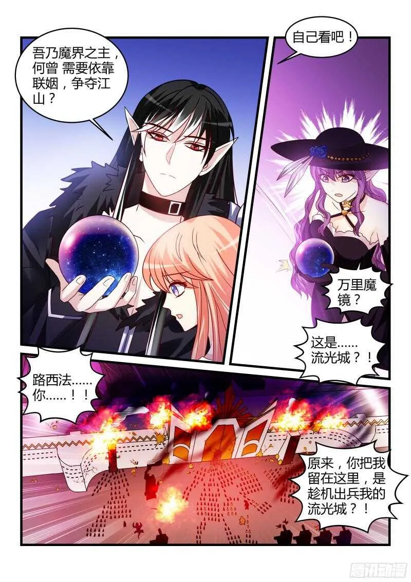 124 第10页