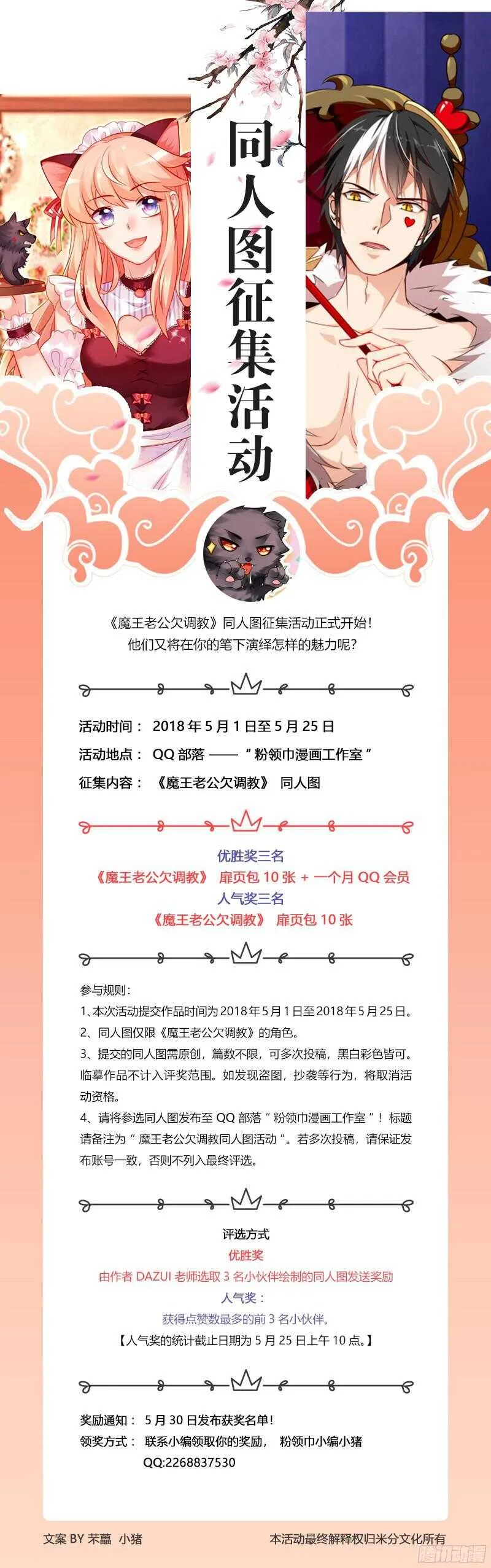 124 第11页