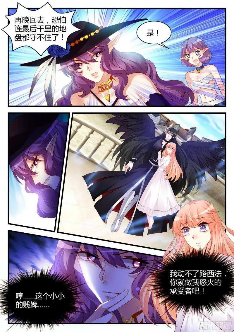 125 第2页