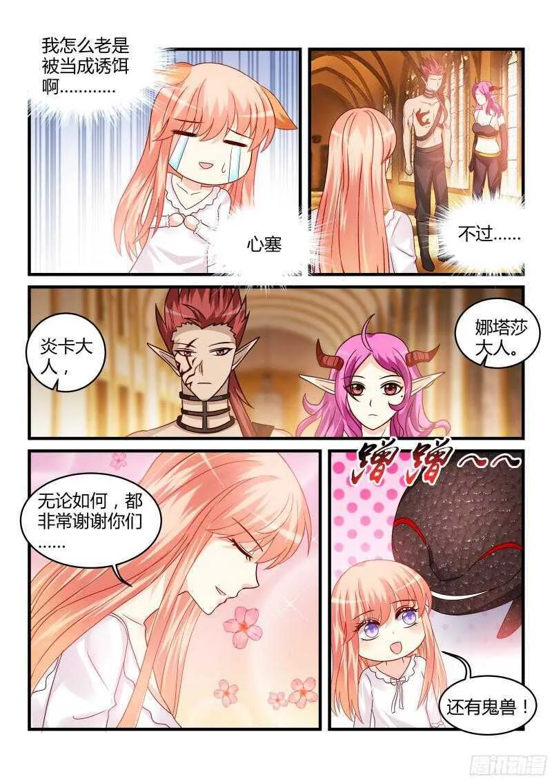 125 第6页