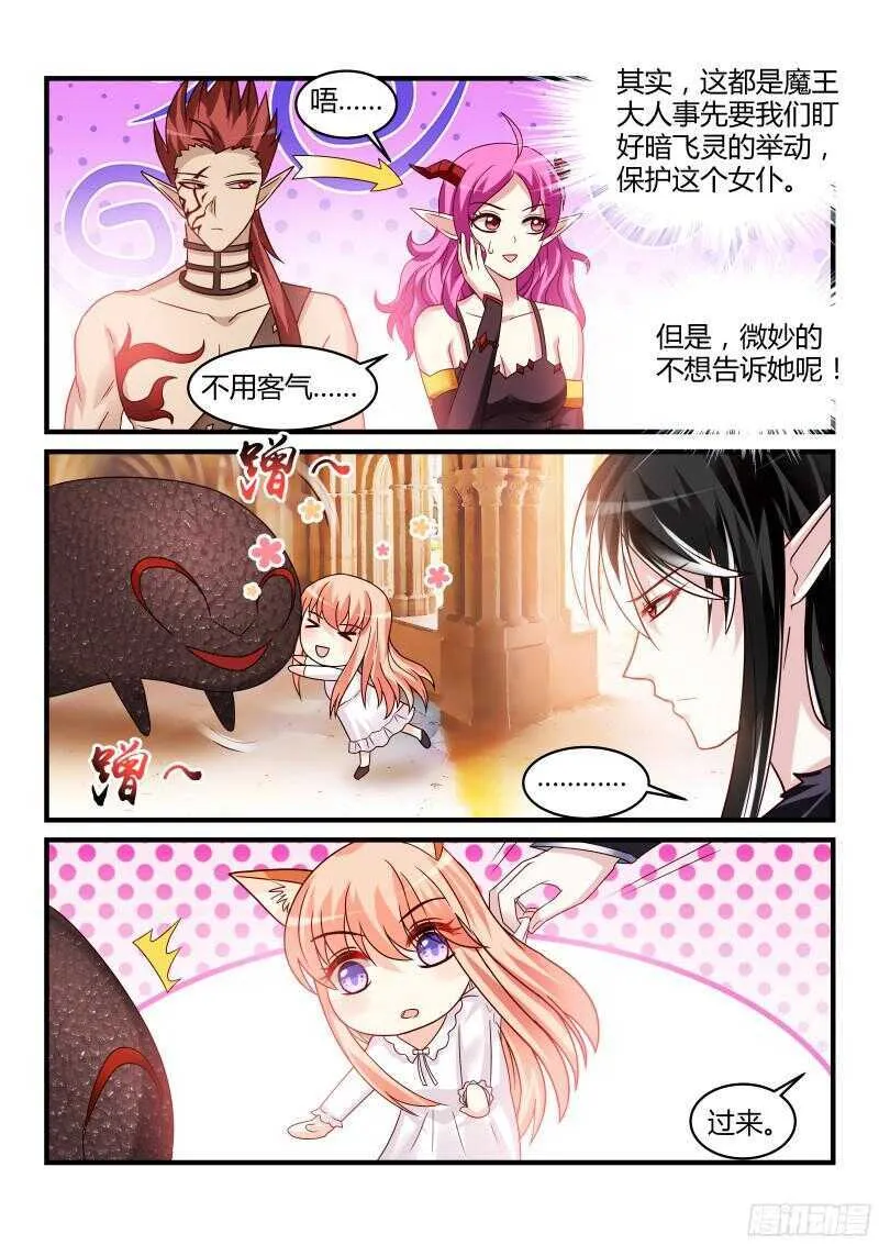 125 第7页