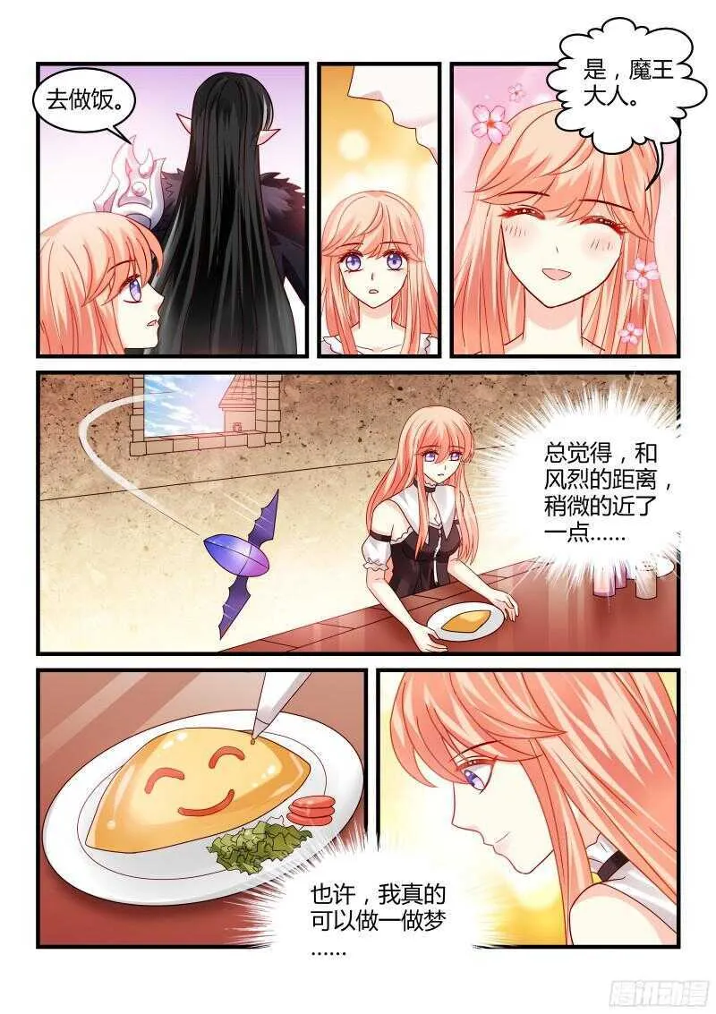 125 第8页