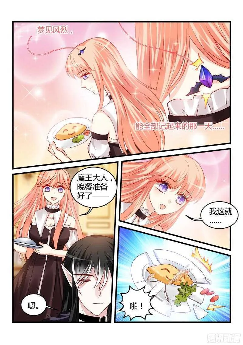 125 第9页