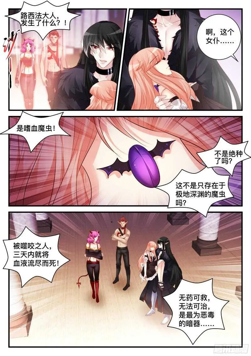 126 第2页