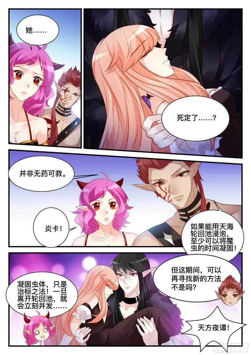 126 第3页