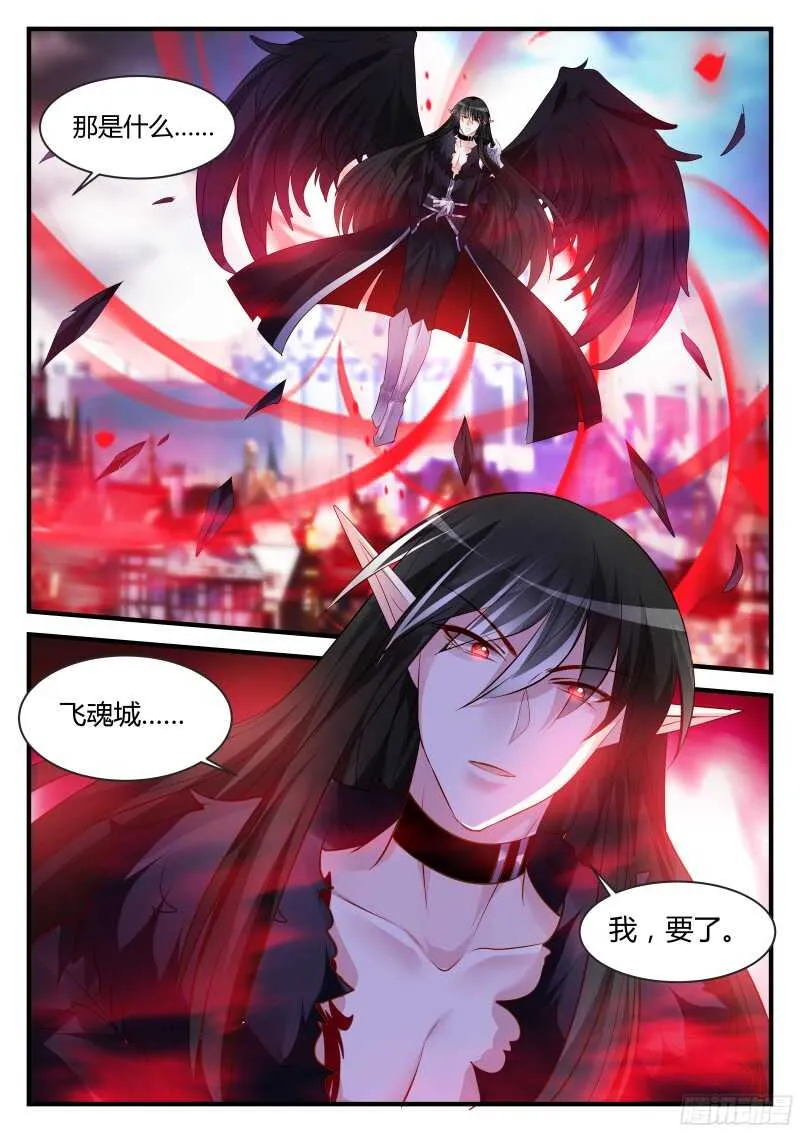 127 第2页