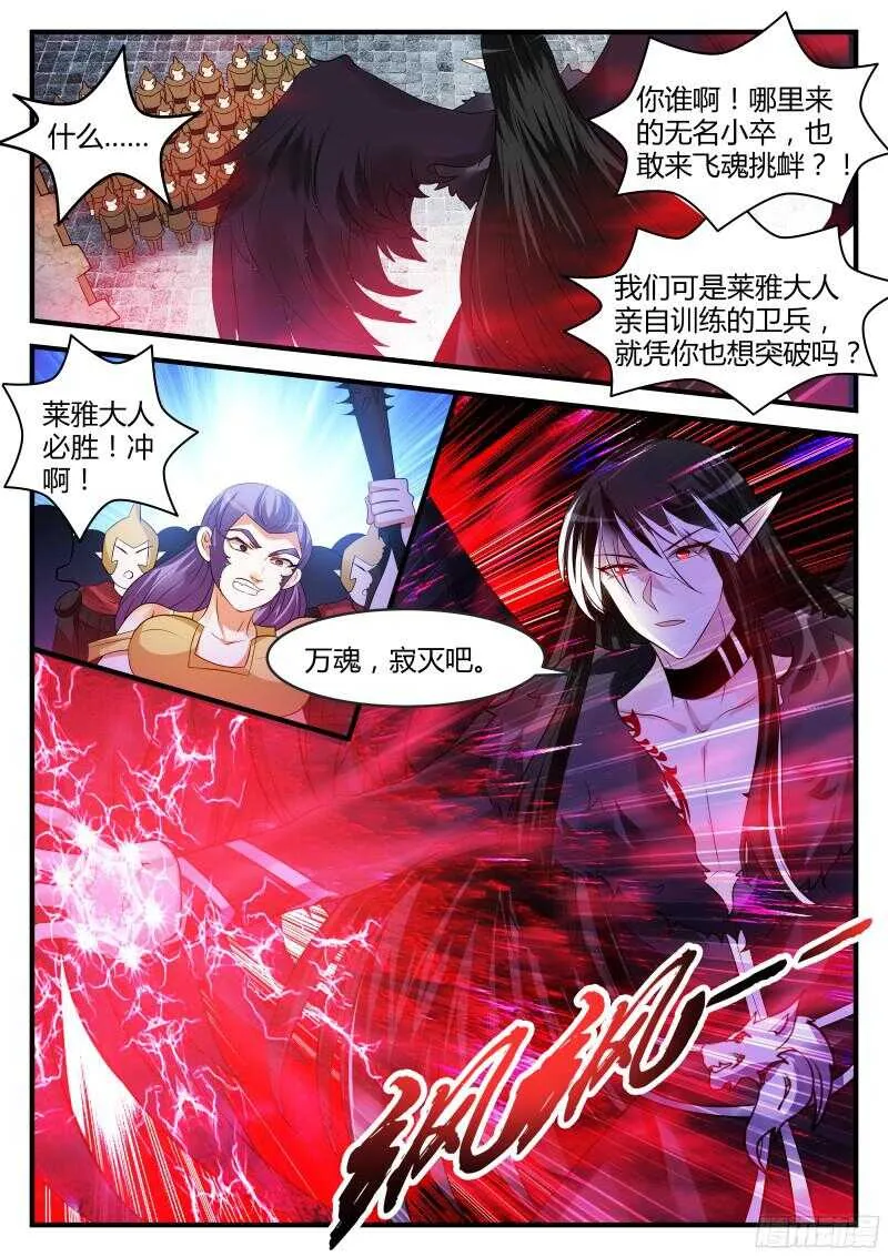 127 第3页