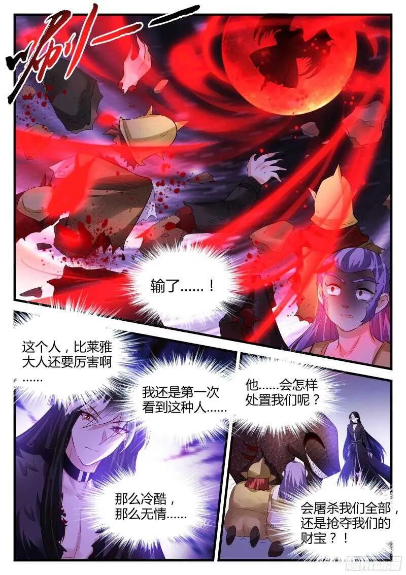 127 第4页