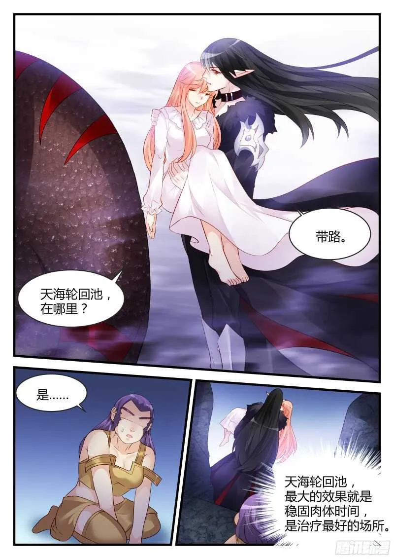 127 第5页