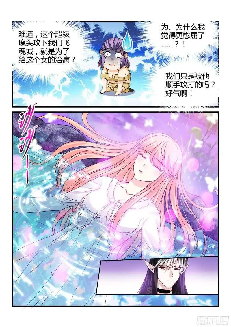 127 第6页