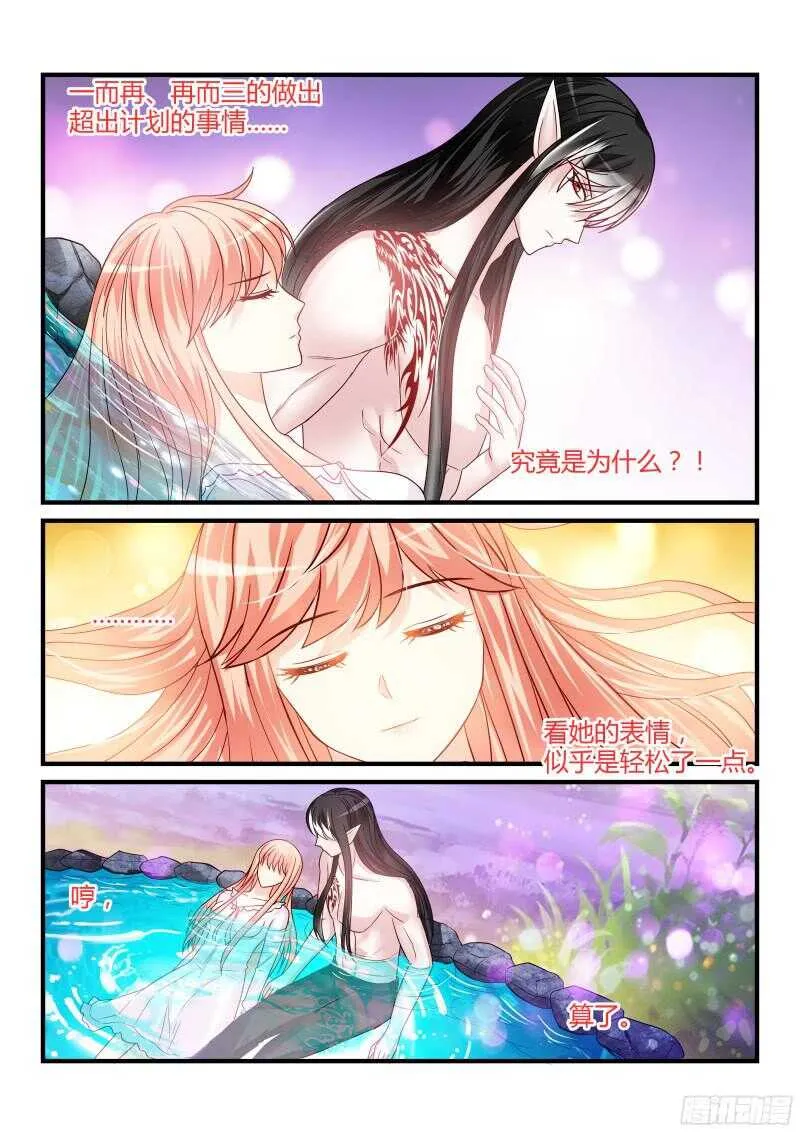 127 第8页