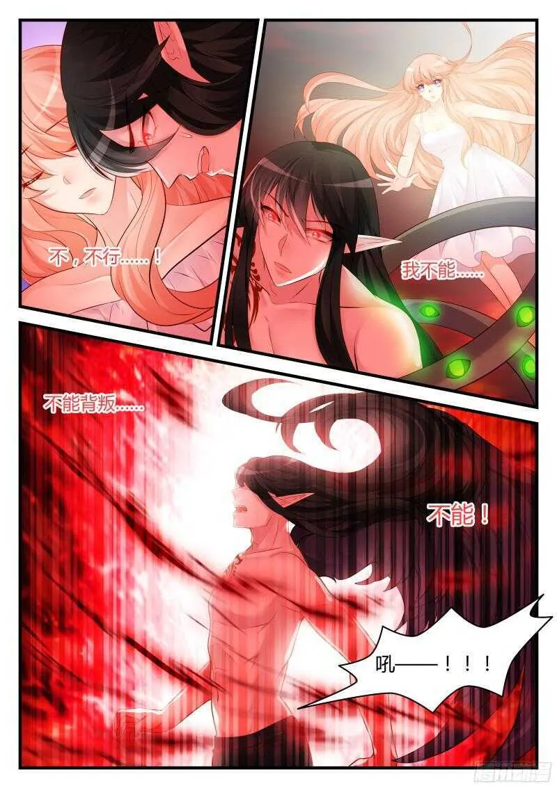 128 第2页