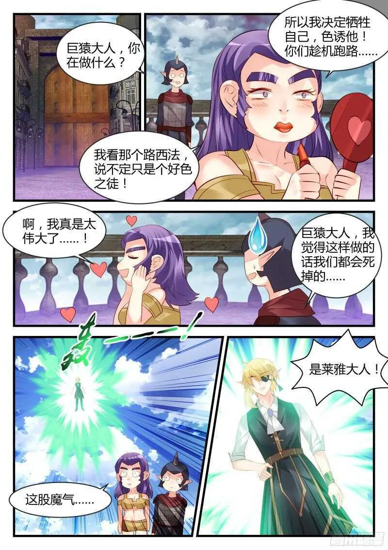 128 第3页