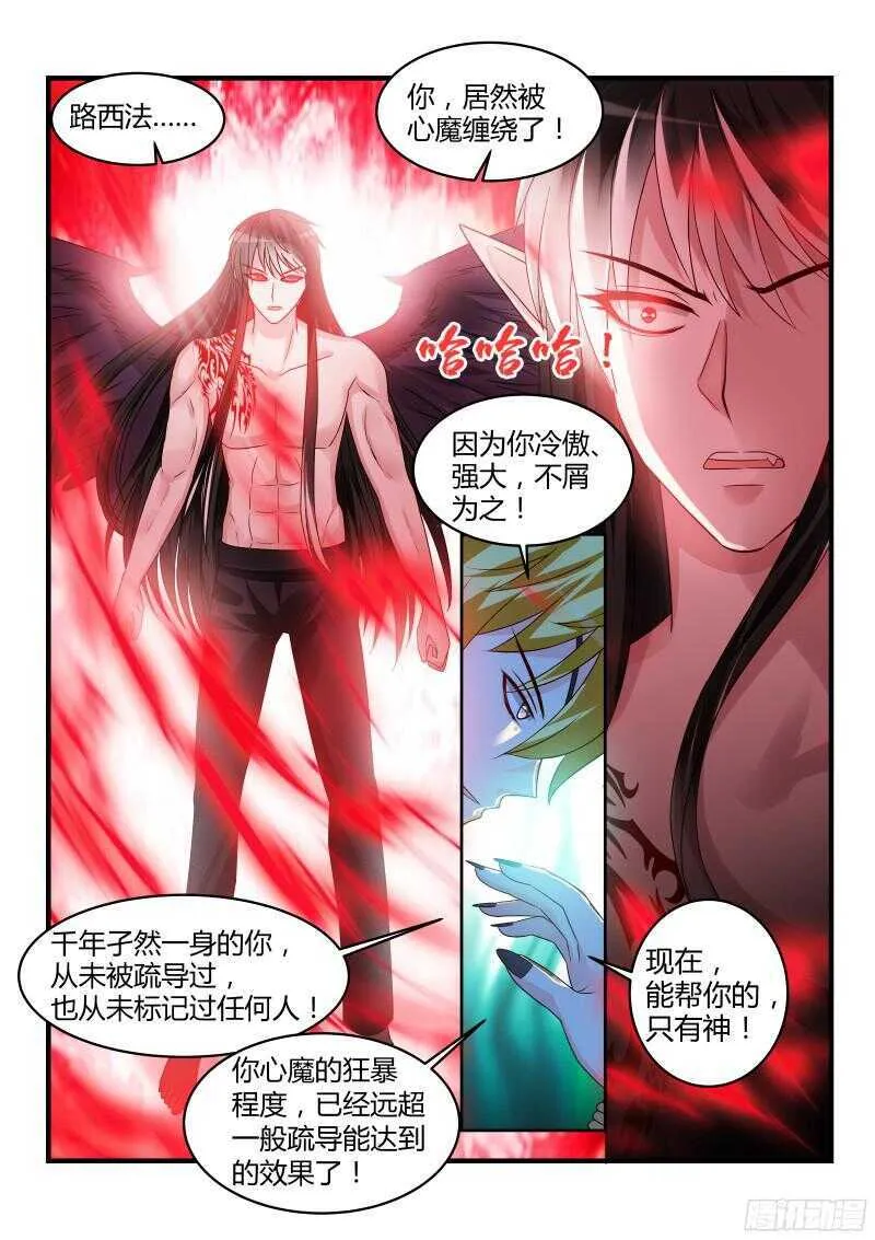 128 第7页