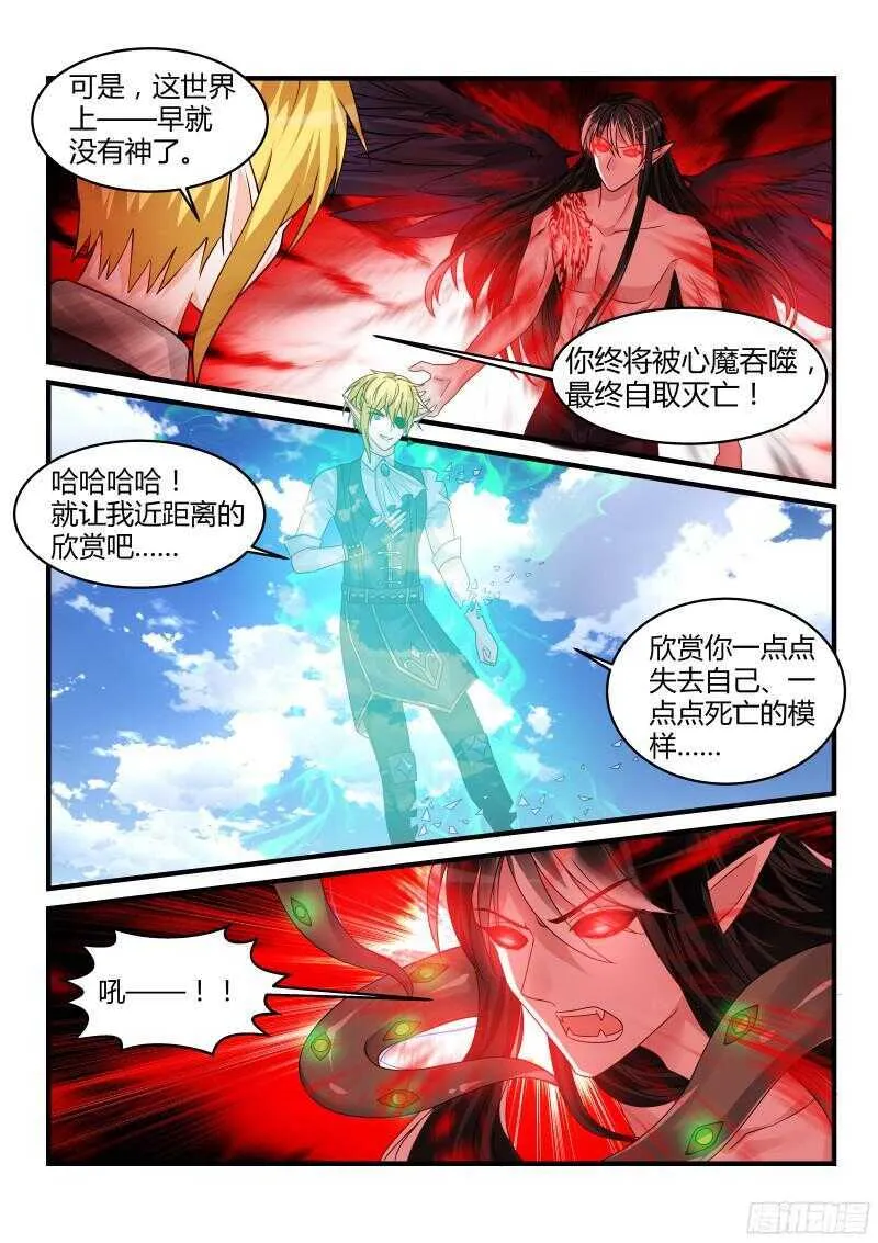 128 第8页