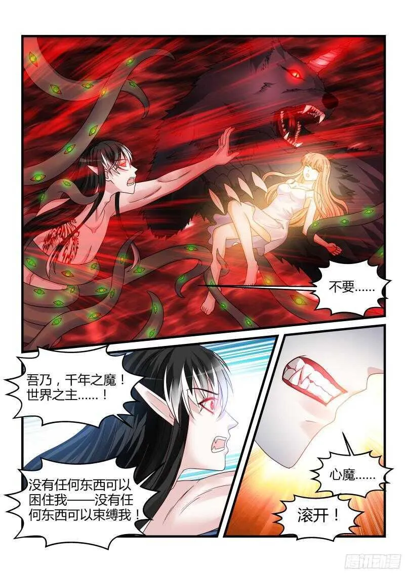 128 第9页